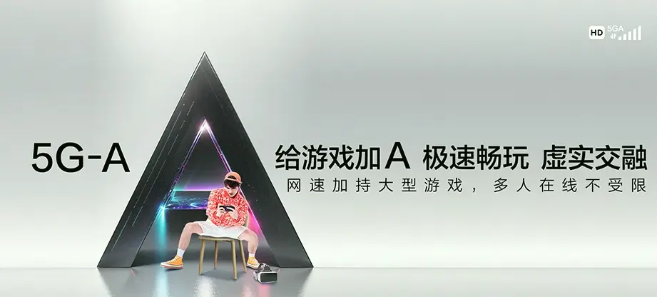 红古区红古区平安镇 移动宽带移动宽带办理资费表